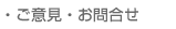 ���ӌ��E���⍇��